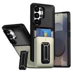 For Samsung Galaxy S25 Ultra 5G Sliding Card Holder Integrated Phone Case with Kickstand(Black Gold)