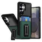 For Samsung Galaxy S25 Ultra 5G Sliding Card Holder Integrated Phone Case with Kickstand(Black Green)