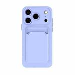 For iPhone 17 Pro Max Skin Feel Card Contrast Color Button TPU Phone Case(Purple)
