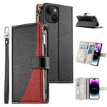 For iPhone 14 / 13 Stitching Multi-card Zipper Wallet Leather Phone Case with Short Strap(Black)