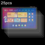 For Homework Help P30 12 inch 25pcs 9H 0.3mm Explosion-proof Tempered Glass Film
