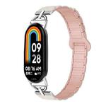 For Xiaomi Smart Band 10 / 9 / 8 D-shaped Tri-beads Magnetic Silicone Watch Band(Starlight Pink Sand)