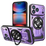 For iPhone 17 Pro Max Armor Rotating Holder MagSafe Phone Case(Purple)