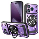 For iPhone 17 Pro Armor Rotating Holder MagSafe Phone Case(Purple)