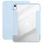 For iPad 2022 / 2025 Magnetic Detachable Dual-Clasp Acrylic Deformation Leather Tablet Case(Ice Blue)
