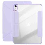 For iPad 2022 / 2025 Magnetic Detachable Dual-Clasp Acrylic Deformation Leather Tablet Case(Taro Purple)