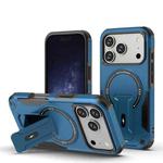 For iPhone 17 Pro Armor Magsafe Holder PC Hybrid TPU Phone Case(Dark Blue)