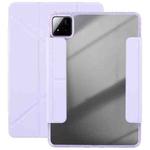 For Xiaomi Pad 7 / 7 Pro Magnetic Detachable Dual-Clasp Acrylic Deformation Leather Tablet Case(Taro Purple)