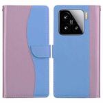 For Xiaomi 15 Embossed Two-Color Leather Phone Case(Pink Blue)