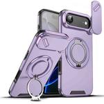 For iPhone 17 Air Sliding Camshield Ring Holder Phone Case(Purple)