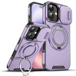 For iPhone 17 Sliding Camshield Ring Holder Phone Case(Purple)