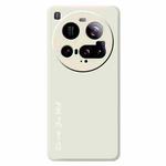 For Xiaomi 15 Ultra Do As You Wish A1440 Fine Hole Straight Edge Silicone Phone Case(White)