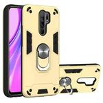 For Xiaomi Redmi 9 Armour Series PC + TPU Protective Case with Ring Holder(Gold)
