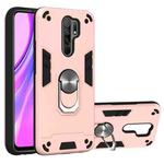 For Xiaomi Redmi 9 Armour Series PC + TPU Protective Case with Ring Holder(Rose Gold)