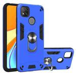 For Xiaomi Redmi 9C Armour Series PC + TPU Protective Case with Ring Holder(Dark Blue)