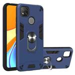 For Xiaomi Redmi 9C Armour Series PC + TPU Protective Case with Ring Holder(Royal Blue)