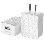 C018 Single USB Port Quick Charger Power Adapter(White)