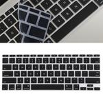 Keyboard Protector Silica Gel Film for MacBook Air 11.6 inch (A1370 / A1465)(Black)
