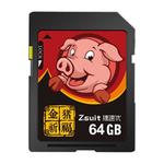 Zsuit 64GB Pig Blessing Pattern SD Memory Card for Driving Recorder / Camera and Other Support SD Card Devices