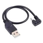 U-type Micro USB Mobile Game Data Charging Cable Phone Tablet Power Supply Adapter Cable