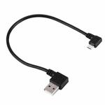 20cm USB 2.0 Right Turn Elbow to Micro USB Elbow Data Cable
