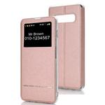 Horizontal Flip Leather Case for Galaxy S10, with Holder & Call Display ID (Rose Gold)
