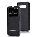 Horizontal Flip Leather Case for Galaxy S10e, with Holder & Call Display ID (Black)