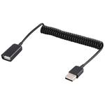 USB Male to USB Female Laptop Spring Charging Cable