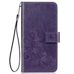 For Huawei Honor 30 Four-leaf Clasp Embossed Buckle Mobile Phone Protection Leather Case with Lanyard & Card Slot & Wallet & Bracket Function(Purple)
