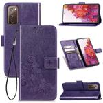 For Galaxy S20 FE / S20 Lite Four-leaf Clasp Embossed Buckle Mobile Phone Protection Leather Case with Lanyard & Card Slot & Wallet & Bracket Function(Purple)