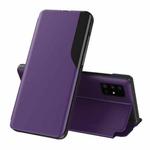 For Samsung Galaxy S20 FE/S20 Lite Attraction Flip Holder Leather Phone Case(Purple)