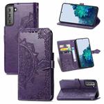For Samsung Galaxy S21 5G Mandala Flower Embossed Horizontal Flip Leather Case with Holder & Three Card Slots & Wallet & Lanyard(Purple)