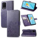 For OPPO A54  4G Four-leaf Clasp Embossed Buckle Mobile Phone Protection Leather Case with Lanyard & Card Slot & Wallet & Bracket Function(Purple)