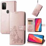 For Ulefone Note 11 Plus Four-leaf Clasp Embossed Buckle Mobile Phone Protection Leather Case with Lanyard & Card Slot & Wallet & Bracket Function(Rose Gold)