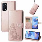 For OPPO A16 Four-leaf Clasp Embossed Buckle Leather Phone Case(Rose Gold)