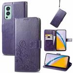 For OnePlus Nord 2 5G Four-leaf Clasp Embossed Buckle Mobile Phone Protection Leather Case with Lanyard & Card Slot & Wallet & Bracket Function(Purple)
