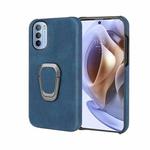 For Motorola Moto G31 / G41 Ring Holder PU Phone Case(Blue)