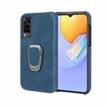 Ring Holder PU Phone Case For vivo Y31 / Y51 2020 Indian(Blue)