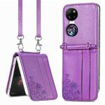 For Huawei  P50 Pocket Diagonal Embossed Card Folding Phone Case(Purple)