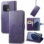 For OnePlus 10 Pro Four-leaf Clasp Embossed Leather Phone Case(Purple)