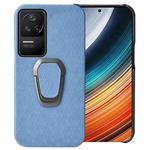 For Xiaomi Redmi K40S Ring Holder Honeycomb PU Phone Case(Light Blue)