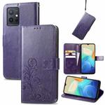 For vivo Y55 5G Four-leaf Clasp Embossed Buckle Leather Phone Case(Purple)