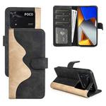 For Xiaomi Poco M4 Pro 4G Stitching Horizontal Flip Leather Phone Case(Black)