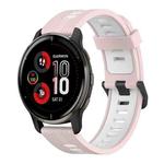 For Garmin Venu 2 Plus 20mm Vertical Pattern Two-Color Silicone Watch Band(Pink+White)