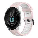 For Garmin Forerunner 158 20mm Vertical Pattern Two-Color Silicone Watch Band(Pink+White)