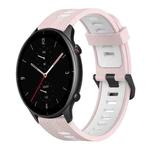 For Amazfit GTR 2e 22mm Vertical Pattern Two-Color Silicone Watch Band(Pink+White)