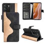 For ZTE Axon 40 Ultra  Stitching Horizontal Flip Leather Phone Case(Black)