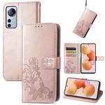 For Xiaomi 12 Lite Four-leaf Clasp Embossed Buckle Flip Leather Phone Case(Rose Gold)