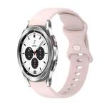 For Samsung Galaxy Watch4 Classic 42mm 20mm Butterfly Buckle Solid Color Silicone Watch Band(Sand Pink)