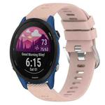 For Garmin Forerunner 255S 18mm Solid Color Silicone Watch Band(Pink)